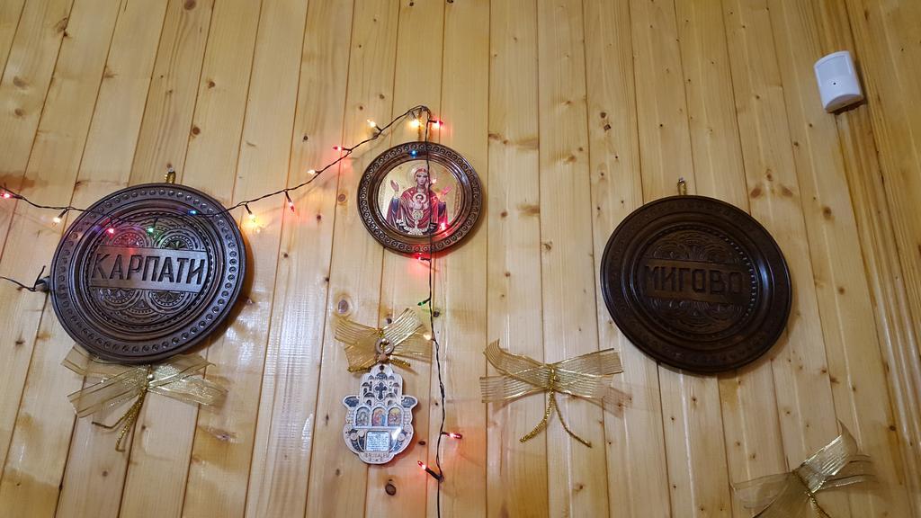 Guest House in Carpathians Myhove Chambre photo